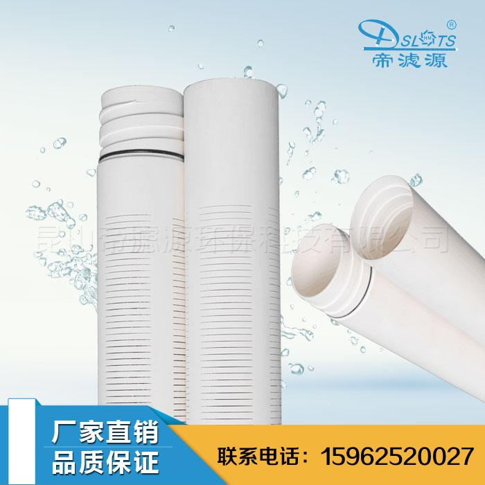 橫向割縫濾水管